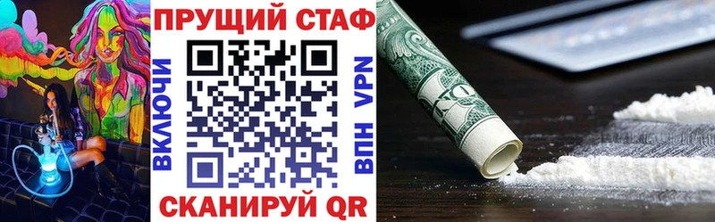 Купить наркоту Сибай hydra маркетплейс  COCAIN  ГАШИШ  A PVP  Меф мяу мяу  МАРИХУАНА 