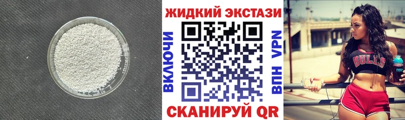 Бутират BDO 33%  Сибай 