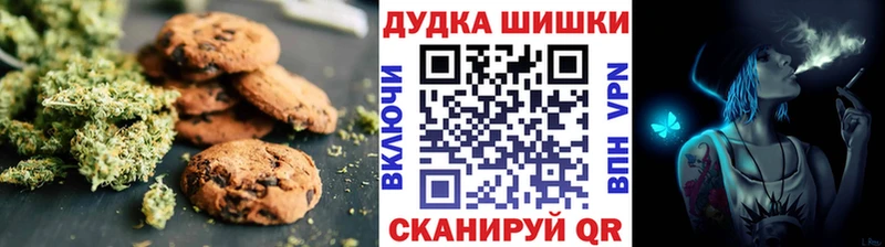 Canna-Cookies конопля  ссылка на мегу ССЫЛКА  Сибай 