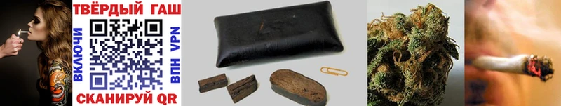 Гашиш hashish  дарнет шоп  Сибай 