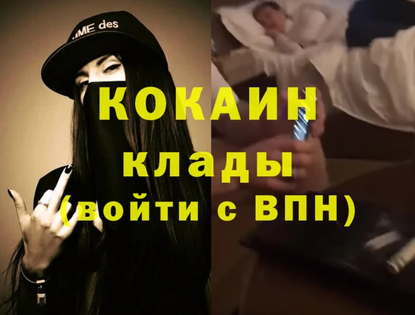 стафф Покровск