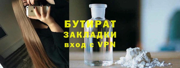 прущая мука Балабаново
