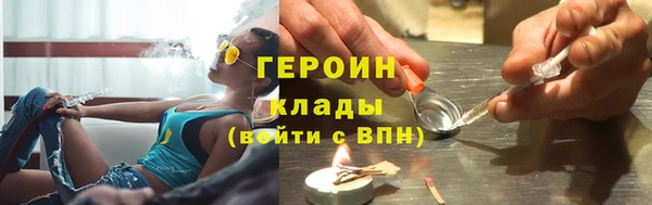 стафф Покровск