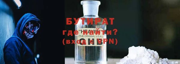 стафф Покровск