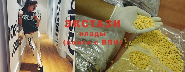 стафф Покровск