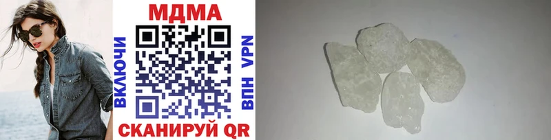 MDMA кристаллы  Сибай 