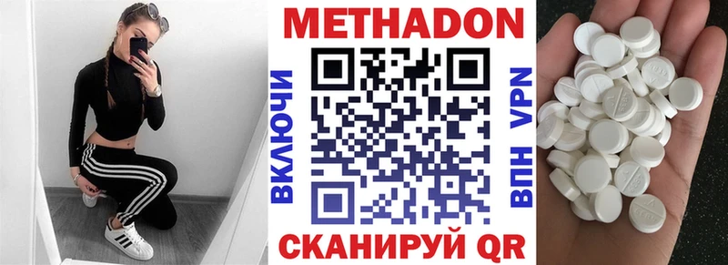 Метадон мёд  Сибай 
