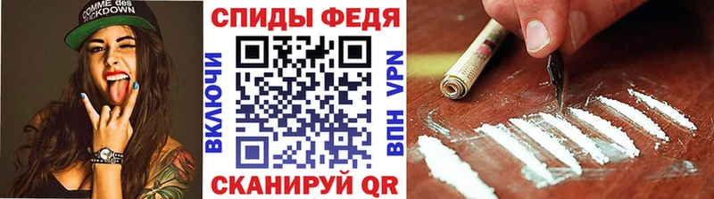 МЕТАМФЕТАМИН витя  купить   Сибай 