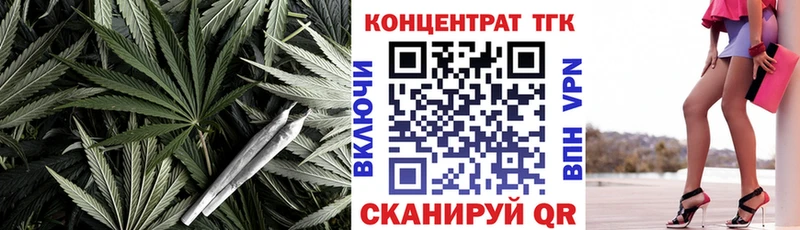 ТГК THC oil  darknet официальный сайт  Сибай 